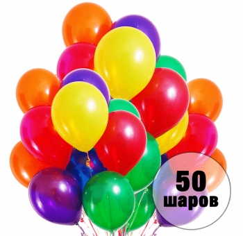 50 повітряних кульок з гелієм #2310