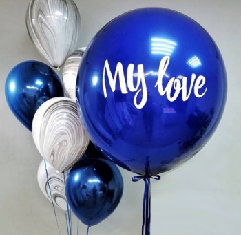 Повітряні кульки MY LOVE #2780