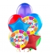 Набор воздушных шаров "С Днем Рождения" код 1060